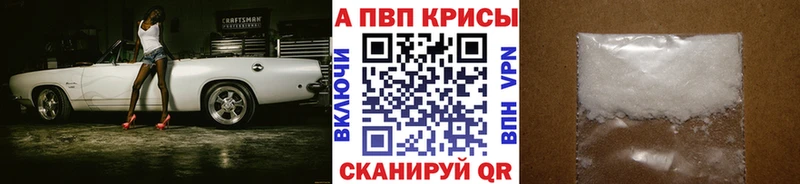 А ПВП мука  omg   Игарка  что такое  