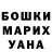Кетамин ketamine Sasha Sotter