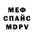 Метадон белоснежный Tanja Aut
