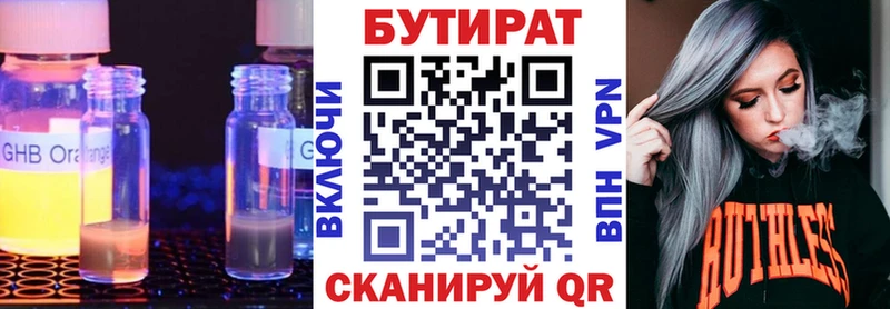 мега как зайти  Игарка  БУТИРАТ бутик  купить наркоту 