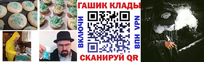 Canna-Cookies конопля Игарка