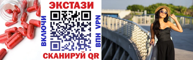 Ecstasy 280 MDMA Игарка