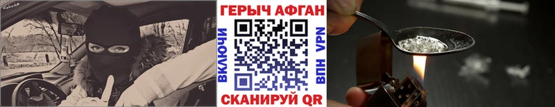 darknet Telegram Игарка ГЕРОИН афганец