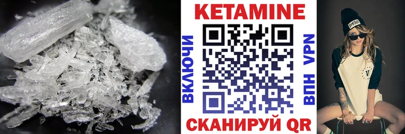 Кетамин VHQ  как найти   Игарка 