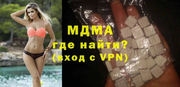 кокаин Абинск