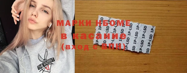 прущая мука Сатка