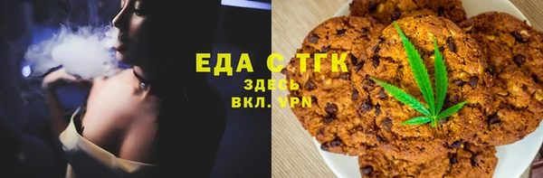 мет Сафоново