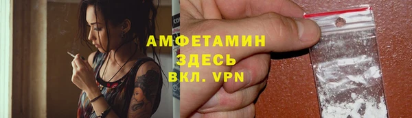 кокаин Абинск