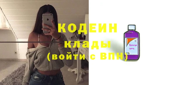 кокаин Абинск