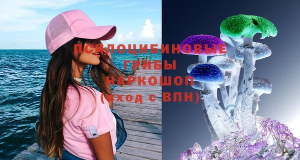 кокаин Абинск