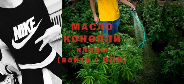 кокаин Абинск