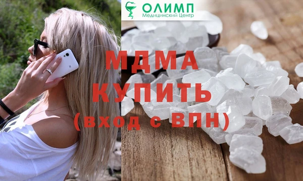 ALPHA-PVP Алексин