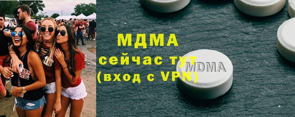кокаин Абинск
