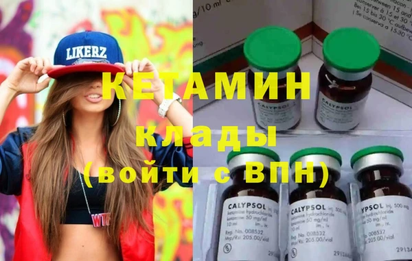 кокаин Абинск