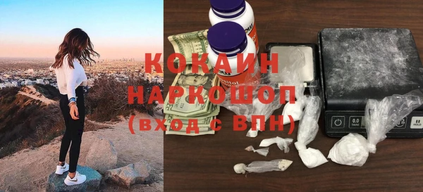 кокаин Абинск