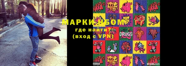 кокаин Абинск