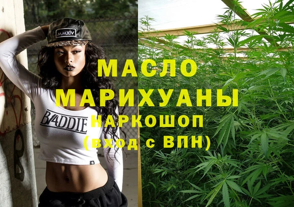 кокаин Абинск