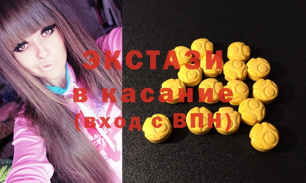 кокаин Абинск