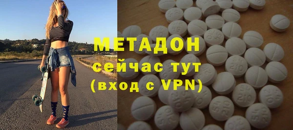 метадон Алексеевка