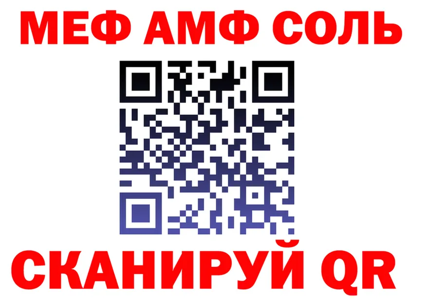 АМФ Розовый как войти это KRAKEN Игарка