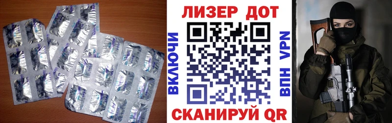 ЛСД экстази кислота Игарка