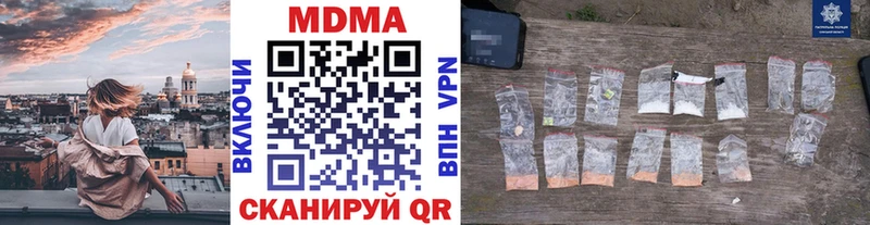 shop наркотические препараты  Игарка  MDMA кристаллы  где купить наркоту  МЕГА tor 
