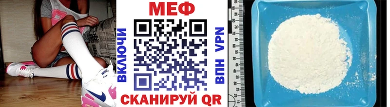 мега ССЫЛКА  Игарка  мориарти официальный сайт  Мефедрон VHQ 