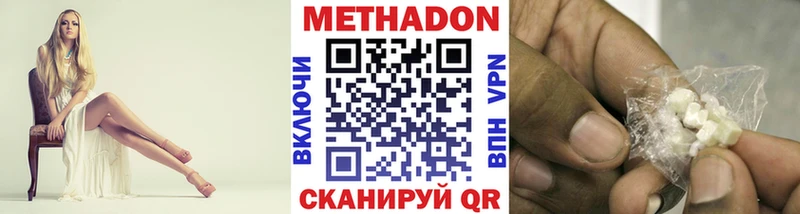 Метадон мёд  Игарка 