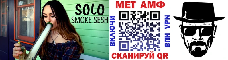 Метамфетамин мет  Игарка 