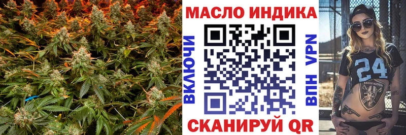 Дистиллят ТГК вейп  Игарка 